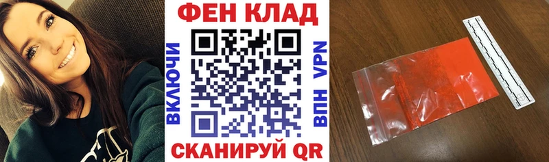 АМФЕТАМИН Розовый Пестово