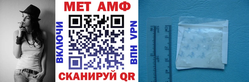Купить закладки  Пестово  АМФ 98% 