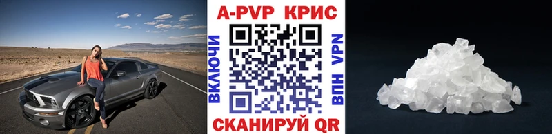 Купить где  Пестово  Alpha-PVP крисы CK 