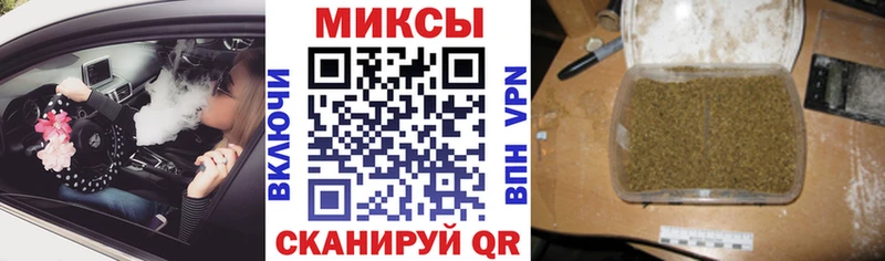 Купить закладки  Пестово  Бутират оксибутират 
