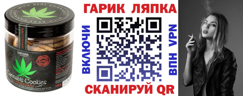 Купить закладки  Пестово  Печенье с ТГК марихуана 
