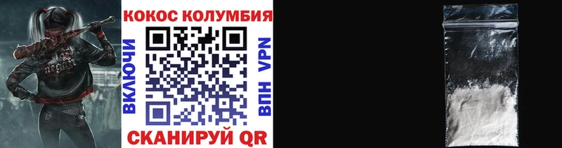 Купить где  Пестово  Кокаин Боливия 