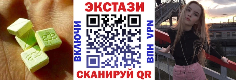 Купить  Пестово  Экстази 280 MDMA 