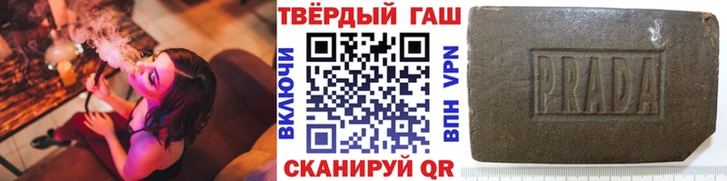 Купить  Пестово  Гашиш 40% ТГК 