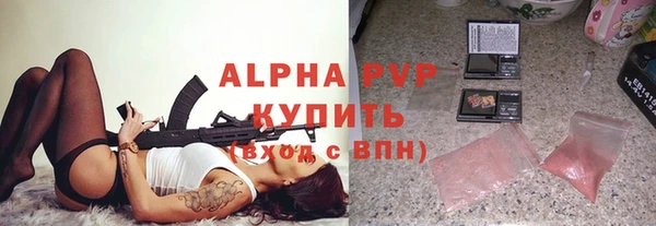 героин Каменногорск