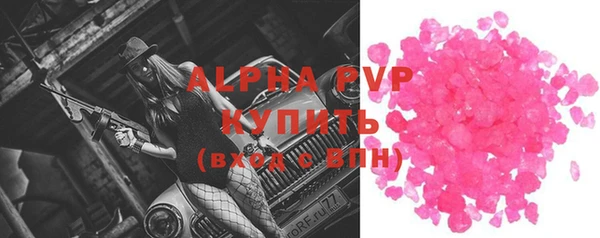 героин Каменногорск