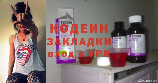 кокаин колумбия Каменка