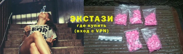 героин Каменногорск