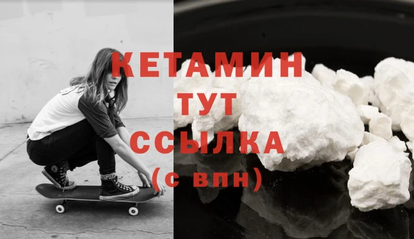 героин Каменногорск