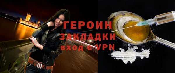кокаин колумбия Каменка