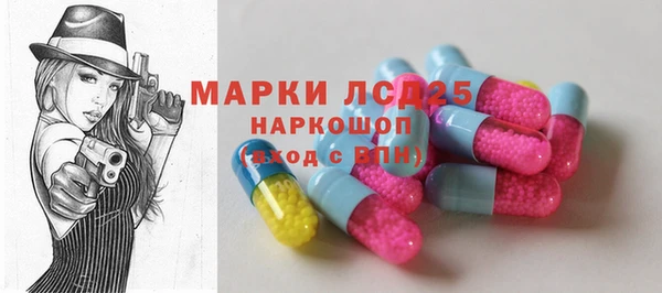 героин Каменногорск