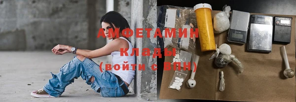 кокаин колумбия Каменка