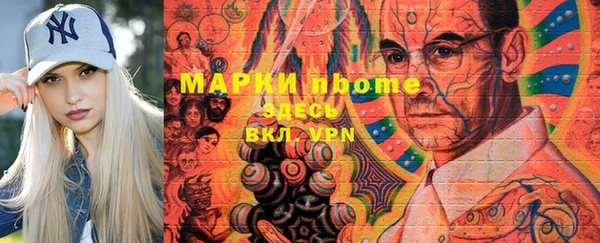 марки lsd Каменск-Шахтинский