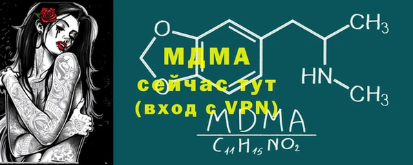 кокаин колумбия Каменка
