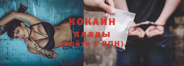марки lsd Каменск-Шахтинский