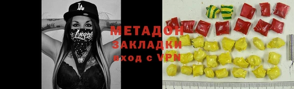 героин Каменногорск