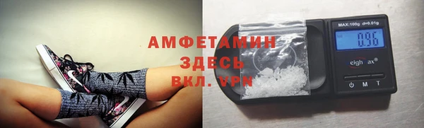 героин Каменногорск
