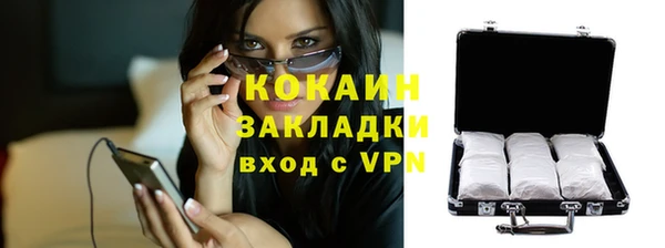 марки lsd Каменск-Шахтинский