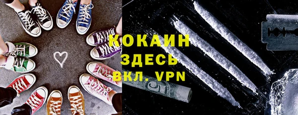 кокаин колумбия Каменка