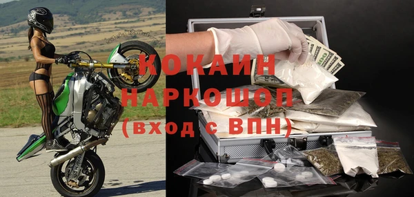 марки lsd Каменск-Шахтинский