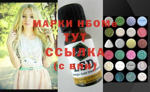героин Каменногорск