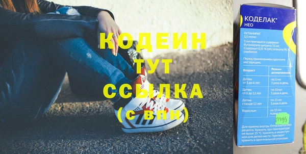 марки lsd Каменск-Шахтинский