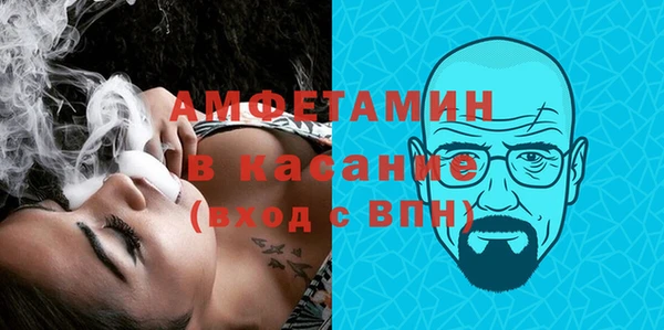 героин Каменногорск