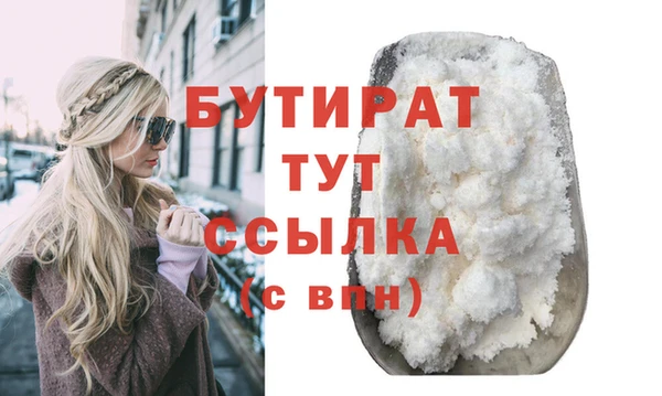 героин Каменногорск