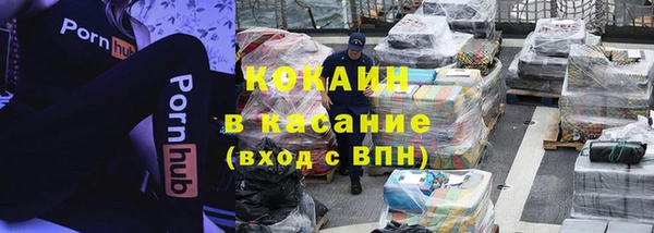 героин Каменногорск