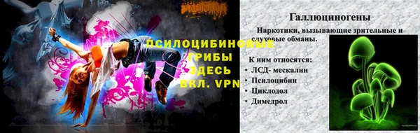 героин Каменногорск