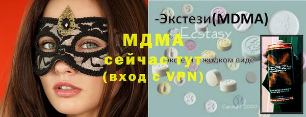 героин Каменногорск