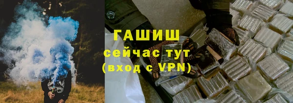 героин Каменногорск