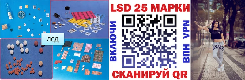 Лсд 25 экстази кислота  Купить  Пестово 