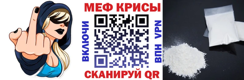 Купить где  Пестово  МЕФ мука 