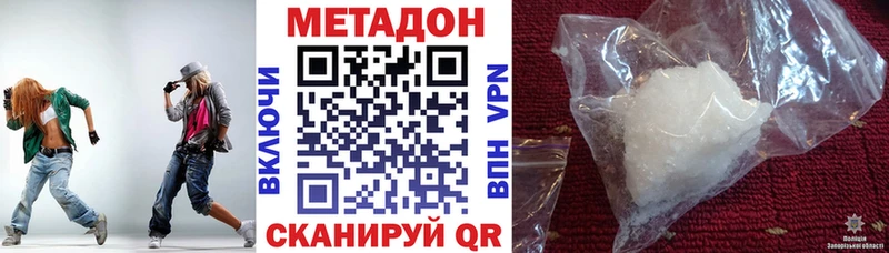 Метадон мёд  Купить  Пестово 