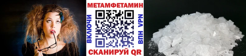 Купить  Пестово  Метамфетамин пудра 