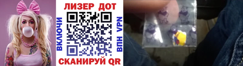 Марки N-bome 1,5мг  Купить где  Пестово 